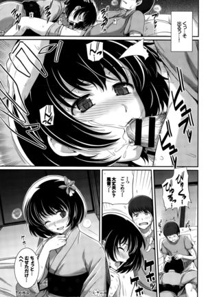 COMIC BAVEL 2015-10 Page #213
