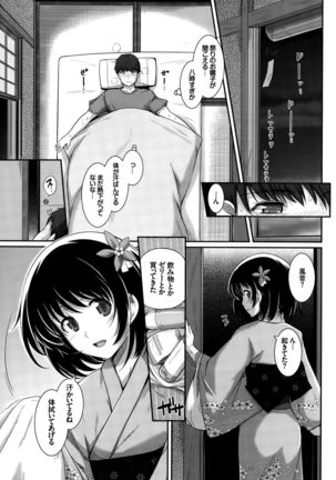 COMIC BAVEL 2015-10 Page #206