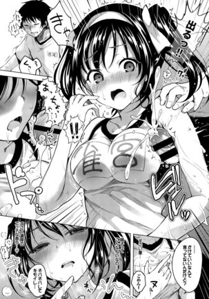 COMIC BAVEL 2015-10 Page #169