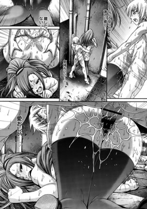 COMIC BAVEL 2015-10 Page #353