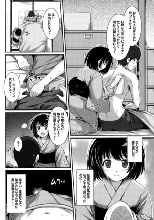COMIC BAVEL 2015-10 Page #208