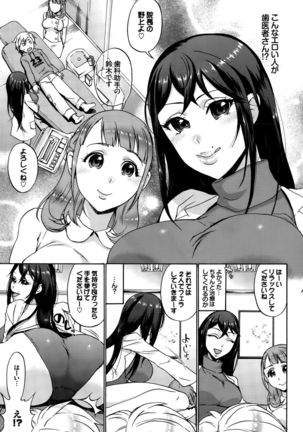 COMIC BAVEL 2015-10 Page #142