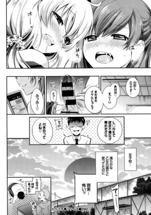 COMIC BAVEL 2015-10 Page #306