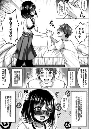 COMIC BAVEL 2015-10 Page #311