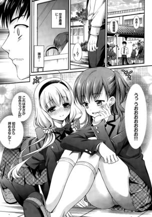 COMIC BAVEL 2015-10 Page #289