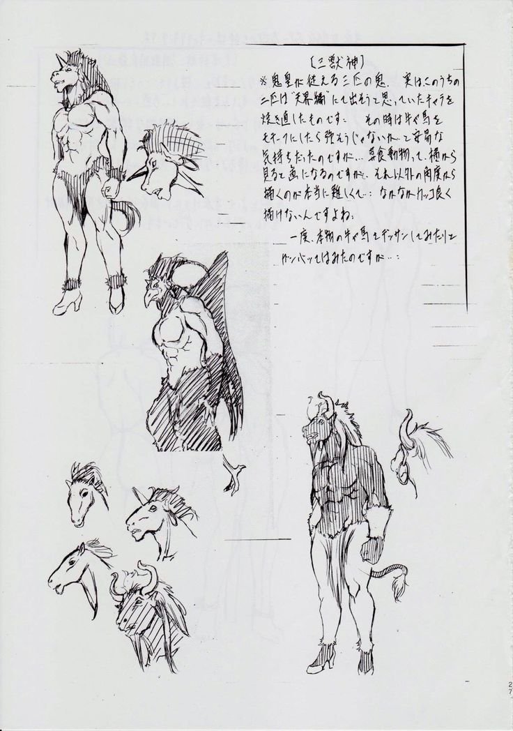 A&M SS~姦獄の三姉妹~