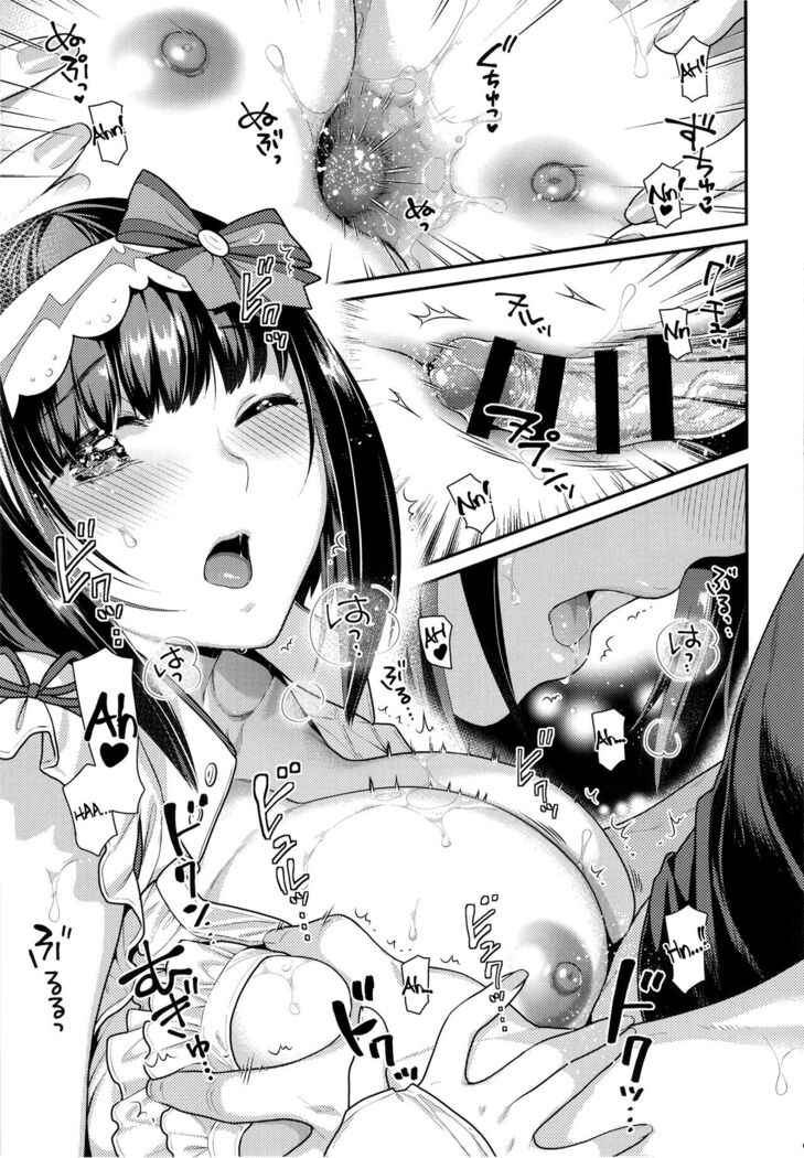 Osakabehime