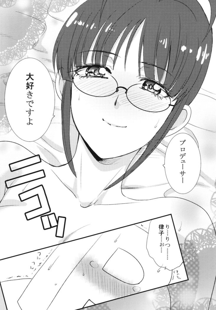 Itaba Tatamiten 2015 Fuyu no hon