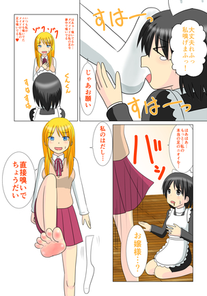 Image 3034023