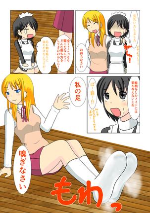Image 3034022