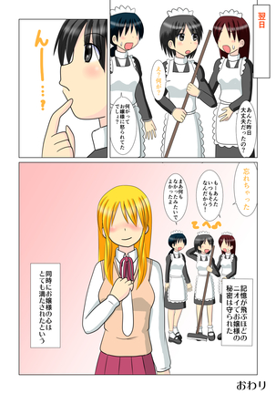 Image 3034018