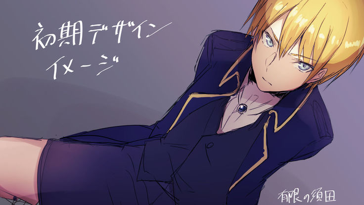 Kegarenaki Ken ~ Hokori Takaki Ouji Kyousei Nyotaika ~