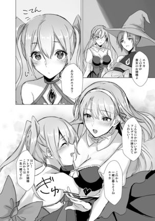 Kegarenaki Ken ~ Hokori Takaki Ouji Kyousei Nyotaika ~ Page #26