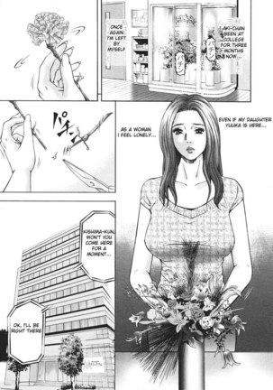 MOTHER RULE 10 - The Future of Kishima House - Page 5