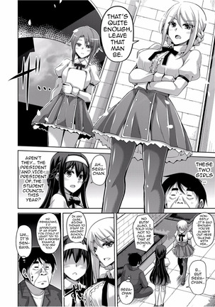 Hanazono no Mesudorei | The Slave Girls of the Flower Garden Ch. 1-2 Page #6
