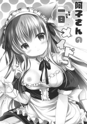 Ako-san no Ichinichi Maid Page #2