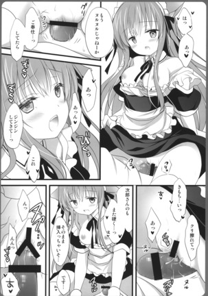 Ako-san no Ichinichi Maid Page #11