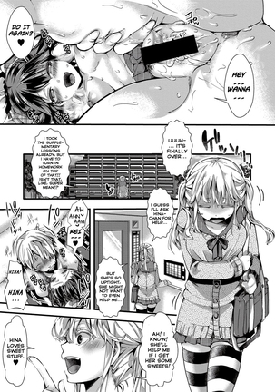 Aitazousei Zenpen Page #17