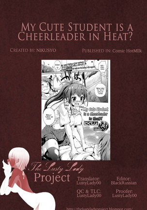 My Cute Student is a Cheerleader in Heat? - Page 25