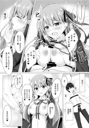Image 6778720