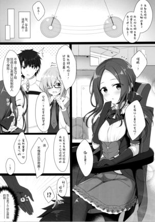 Image 6778715