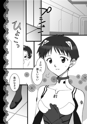 Image 8736175