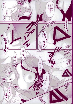 Kiyohii wa BerserKawaii - Page 9