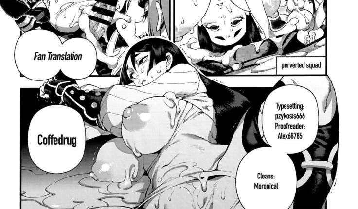 CHALDEA MANIA - Minamoto no Raikou