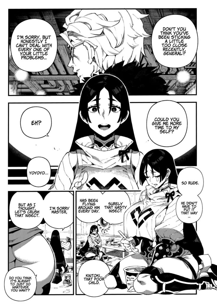 CHALDEA MANIA - Minamoto no Raikou