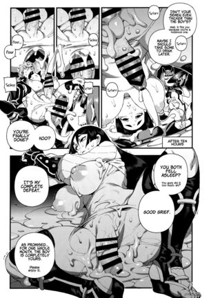 CHALDEA MANIA - Minamoto no Raikou Page #23