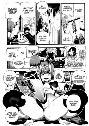 CHALDEA MANIA - Minamoto no Raikou Page #16