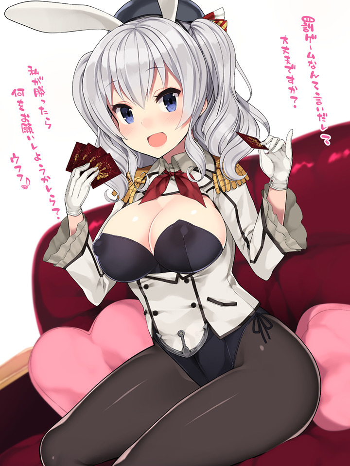 T toku no yabou ~ banii Kashima-hen ~  Vol.14  + gif Haguro omake-tsuki