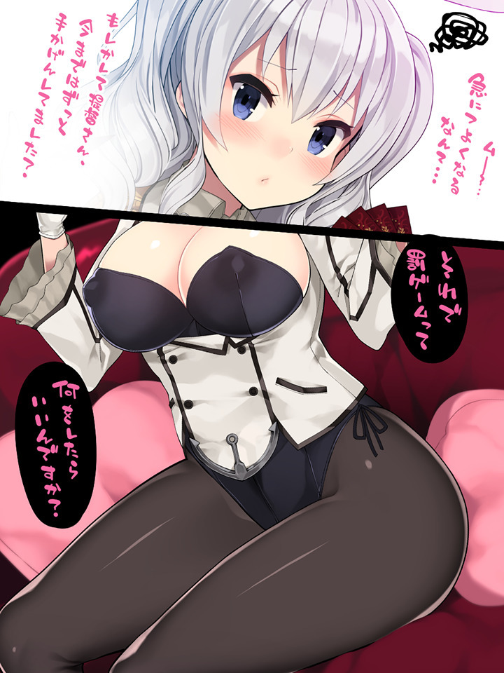 T toku no yabou ~ banii Kashima-hen ~  Vol.14  + gif Haguro omake-tsuki