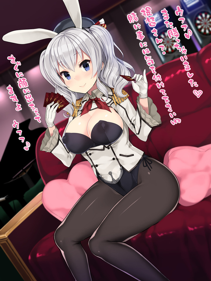 T toku no yabou ~ banii Kashima-hen ~  Vol.14  + gif Haguro omake-tsuki