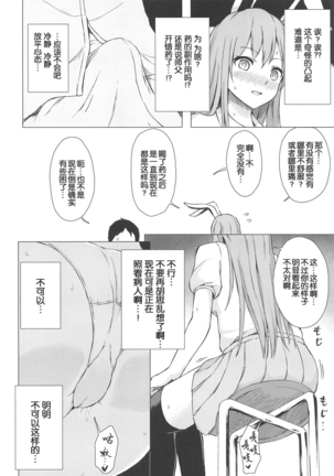 Image 10285591