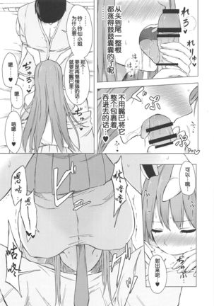 Image 10285594