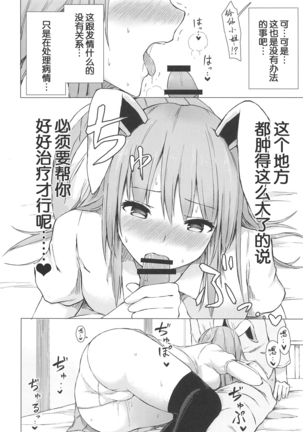 Image 10285593