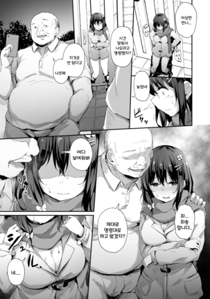 Image 10649319