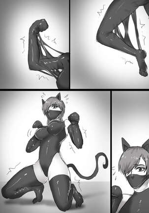 全包寄生兽 Page #19