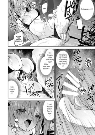 Watashi ga Sensei no Musessou o Kyousei Shimasu! Page #16