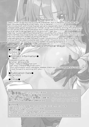 Watashi ga Sensei no Musessou o Kyousei Shimasu! Page #38