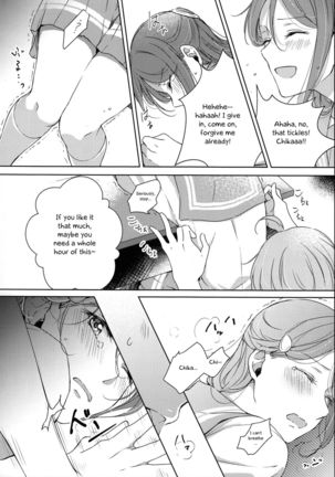 Total Riko Addiction - Page 14