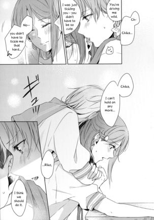 Total Riko Addiction Page #17