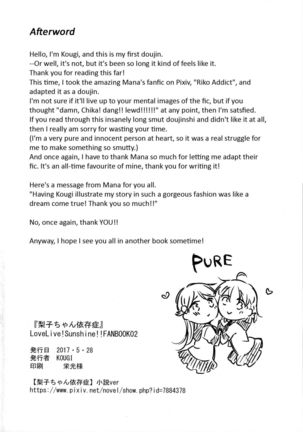Total Riko Addiction - Page 50