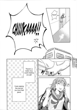 Total Riko Addiction - Page 47