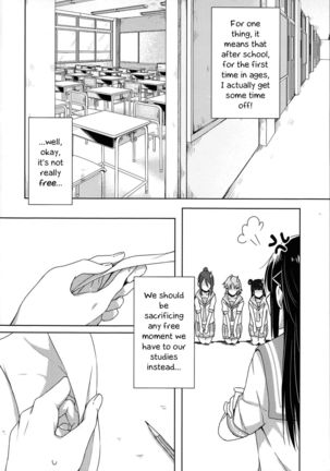 Total Riko Addiction - Page 4