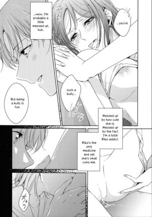 Total Riko Addiction - Page 34