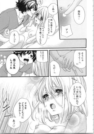 Hanayome Shikkaku。～Nanji、Ikanaru Toki mo Fushidara ni Aege Vol. 2 Page #73