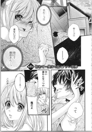 Hanayome Shikkaku。～Nanji、Ikanaru Toki mo Fushidara ni Aege Vol. 2 Page #31