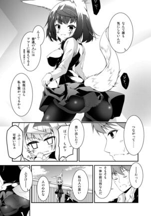 Kitsune no Ongaeshi Sono Ni - Page 7